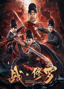 《还在相爱吗?》剧照